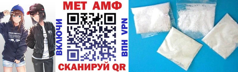 Купить закладки  Кизилюрт  АМФ 98% 