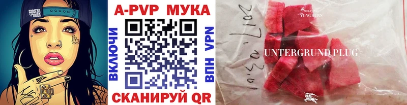 Alfa_PVP Соль  Купить  Кизилюрт 