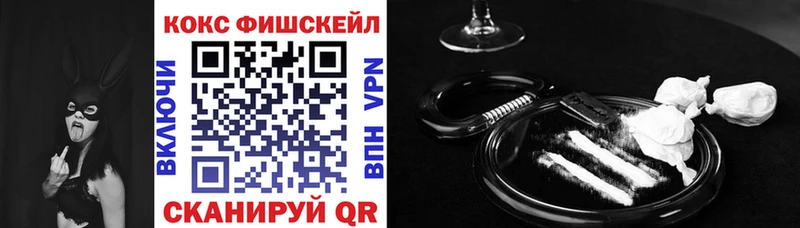 Купить закладки  Кизилюрт  COCAIN 97% 