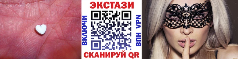 Экстази круглые  Купить где  Кизилюрт 