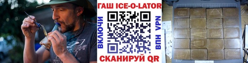 Купить закладки  Кизилюрт  ГАШ хэш 