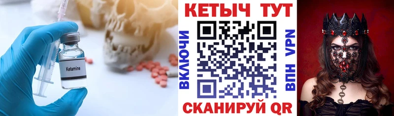 Купить  Кизилюрт  Кетамин ketamine 