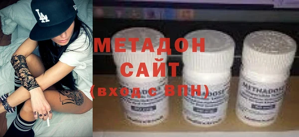 мефедрон VHQ Дмитровск