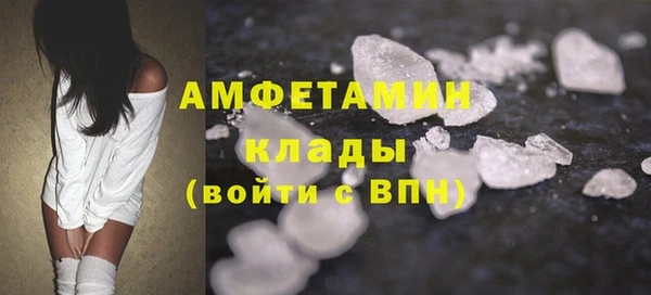 мефедрон VHQ Дмитровск