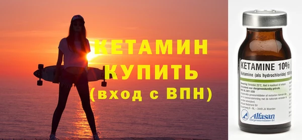 мефедрон VHQ Дмитровск
