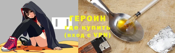 мефедрон VHQ Дмитровск