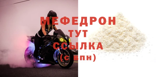 мефедрон VHQ Дмитровск