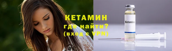 мефедрон VHQ Дмитровск
