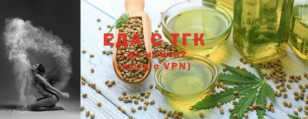 мефедрон VHQ Дмитровск