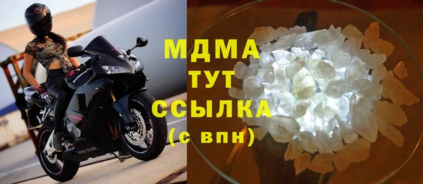 мефедрон VHQ Дмитровск
