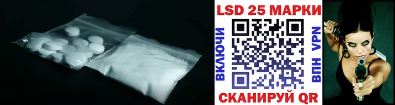 Купить закладки  Кизилюрт  LSD-25 экстази ecstasy 