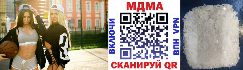 MDMA Molly  Купить закладки  Кизилюрт 