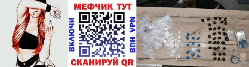 Мефедрон 4 MMC  Купить  Кизилюрт 