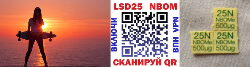 Купить где  Кизилюрт  Марки N-bome 1,5мг 