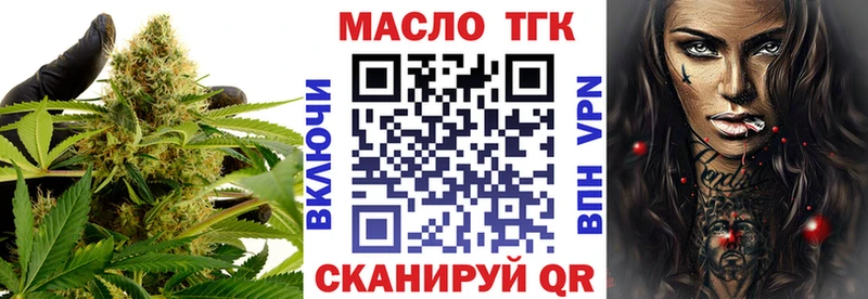Купить  Кизилюрт  Дистиллят ТГК концентрат 